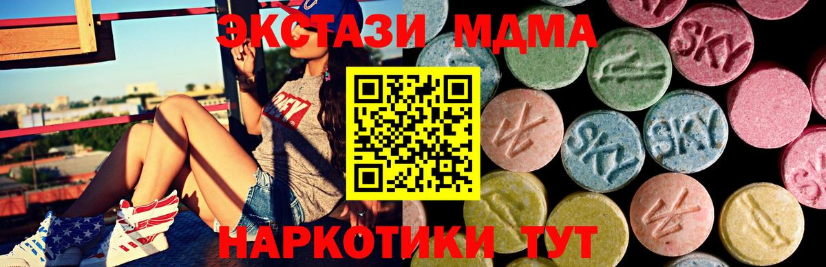 ЭКСТАЗИ бентли  ЭКСТАЗИ круглые  Нефтекамск  Вход с VPN 