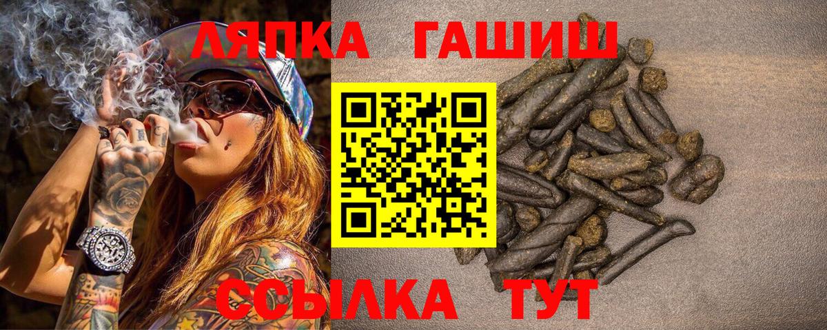 Гашиш  Вход с VPN  Гашиш Premium  Нефтекамск  ГАШИШ hashish 