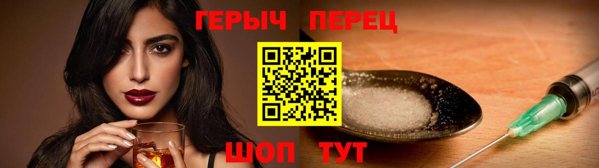 Героин  Вход с VPN  Нефтекамск  Героин хмурый 