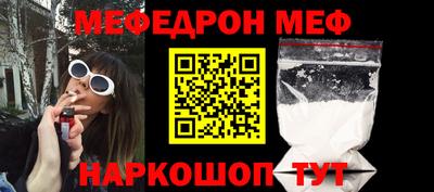 амф Донской