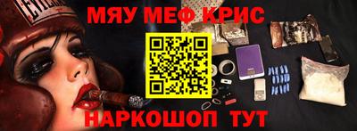 гашик Донецк