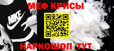 гашик Донецк