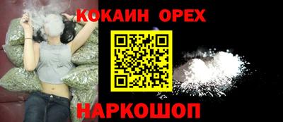 гашик Донецк