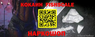 эйфоретик Дубна