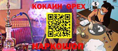 амф Донской