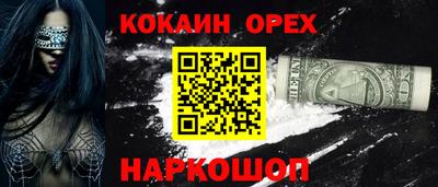 гашик Донецк
