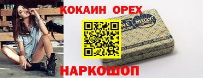гашик Донецк