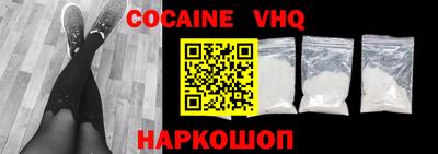 амф Донской