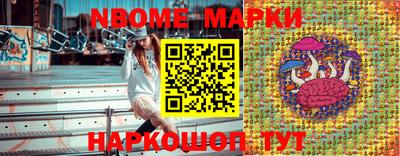 гашик Донецк