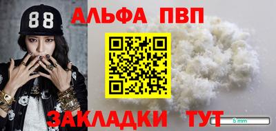 гашик Донецк