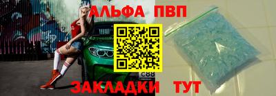 эйфоретик Дубна