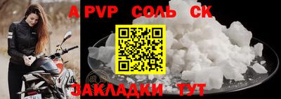 гашик Донецк