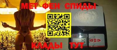 амф Донской
