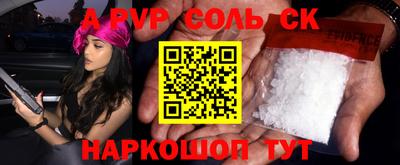 гашик Донецк