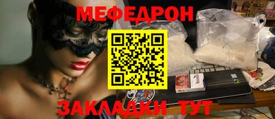 эйфоретик Дубна