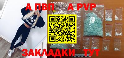 гашик Донецк