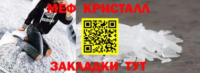 гашик Донецк