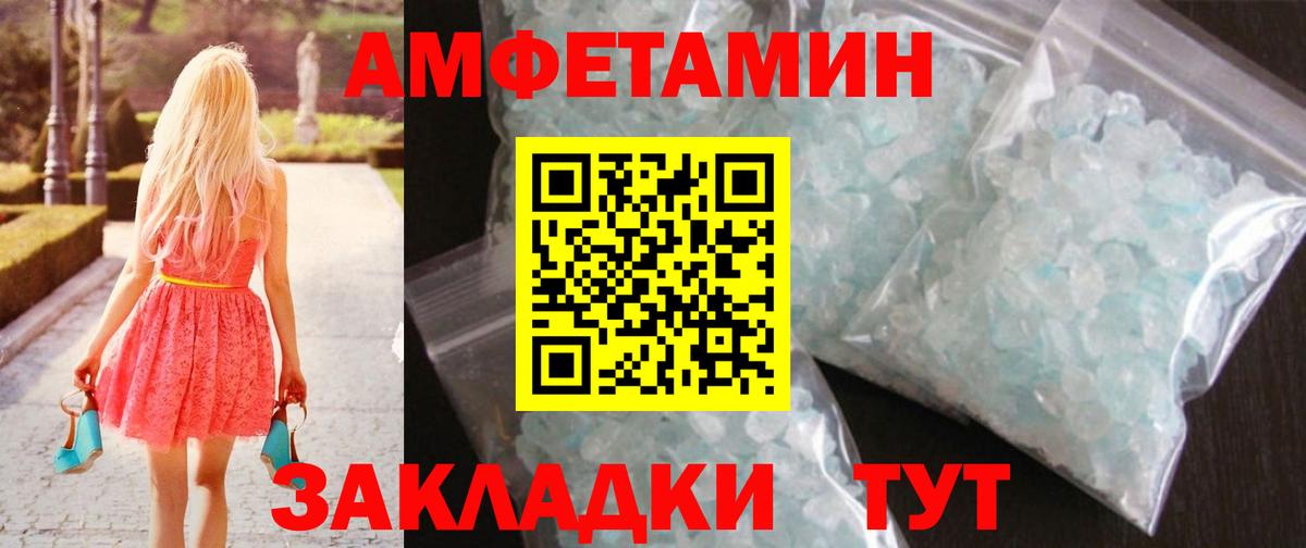МЕТАМФЕТАМИН пудра  Вход с VPN  МЕТАМФЕТАМИН пудра  Нефтекамск 