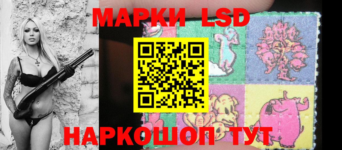 Нефтекамск  Марки N-bome  Вход с VPN  Марки N-bome 1,8мг  Марки N-bome 1,8мг 